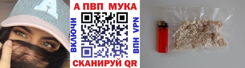 Купить закладку Канабис  Альфа ПВП  Меф мяу мяу  Cocaine  Чита