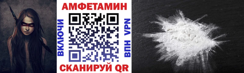 Купить  Чита  Амфетамин Premium 