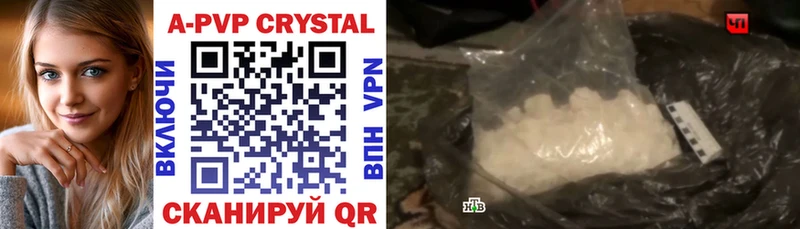 Купить где  Чита  Alfa_PVP VHQ 