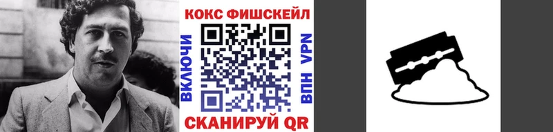 Кокаин 97%  Купить где  Чита 