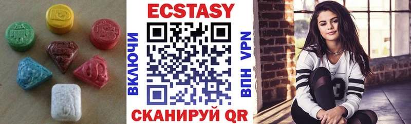 ЭКСТАЗИ диски  Купить где  Чита 