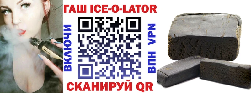 Гашиш Cannabis  Купить  Чита 