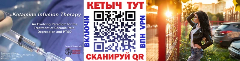 Купить  Чита  КЕТАМИН ketamine 