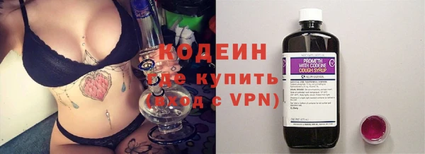ALPHA PVP Нефтекумск