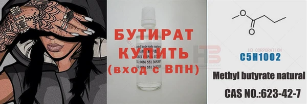 прущие крисы Новокубанск