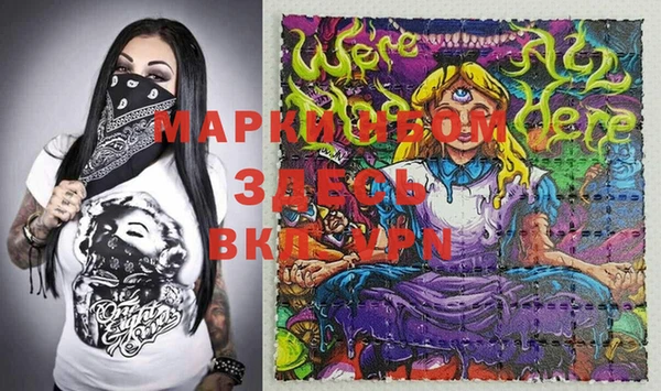 jwh Нефтегорск