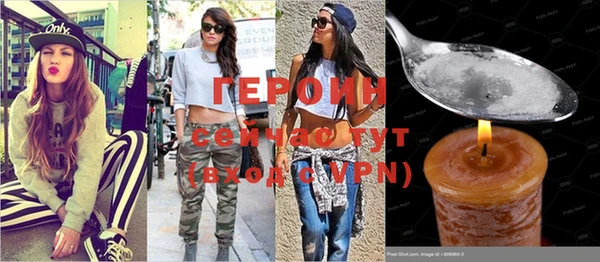 jwh Нефтегорск