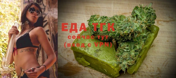 jwh Нефтегорск