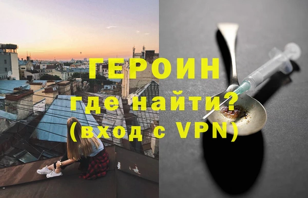 ALPHA PVP Нефтекумск