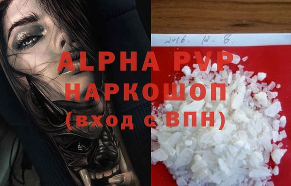 ALPHA PVP Нефтекумск