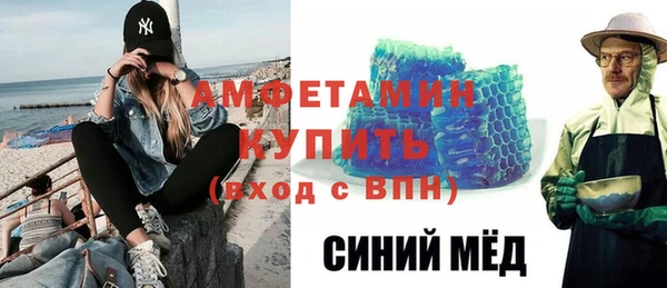 ALPHA PVP Нефтекумск