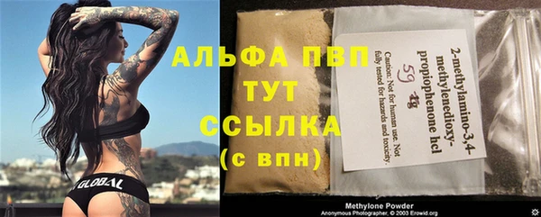 jwh Нефтегорск