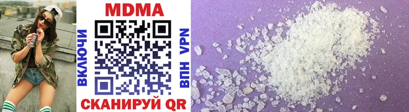 MDMA Molly  Купить где  Чита 