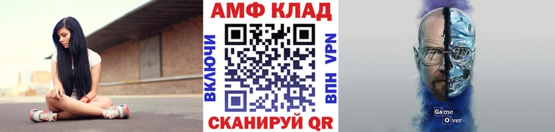 МЕТАМФЕТАМИН мет  Купить где  Чита 