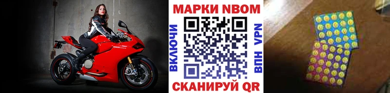 Купить закладки  Чита  Марки N-bome 1,8мг 