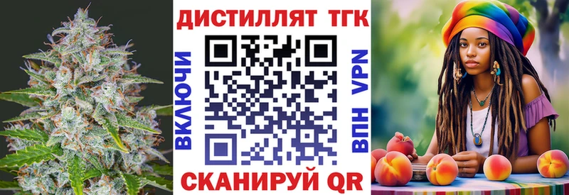 Купить  Чита  ТГК жижа 